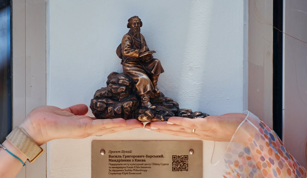 На Кіпрі відкрили першу закордонну мініскульптуру проєкту "Шукай!": фото