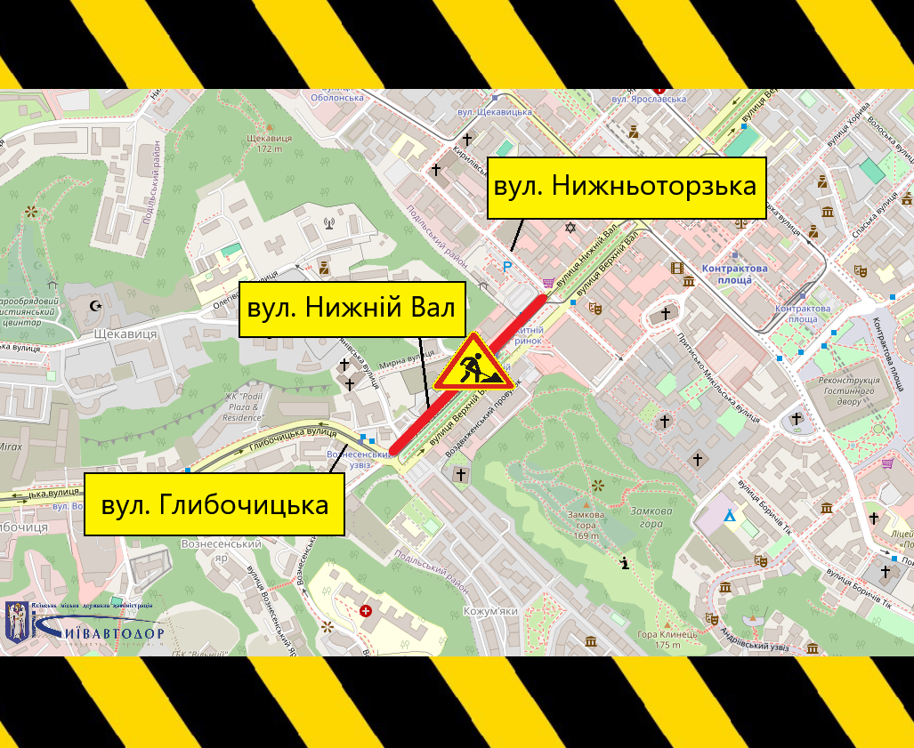 На вулиці Нижній Вал частково обмежать рух На вулиці Нижній Вал частково обмежать рух