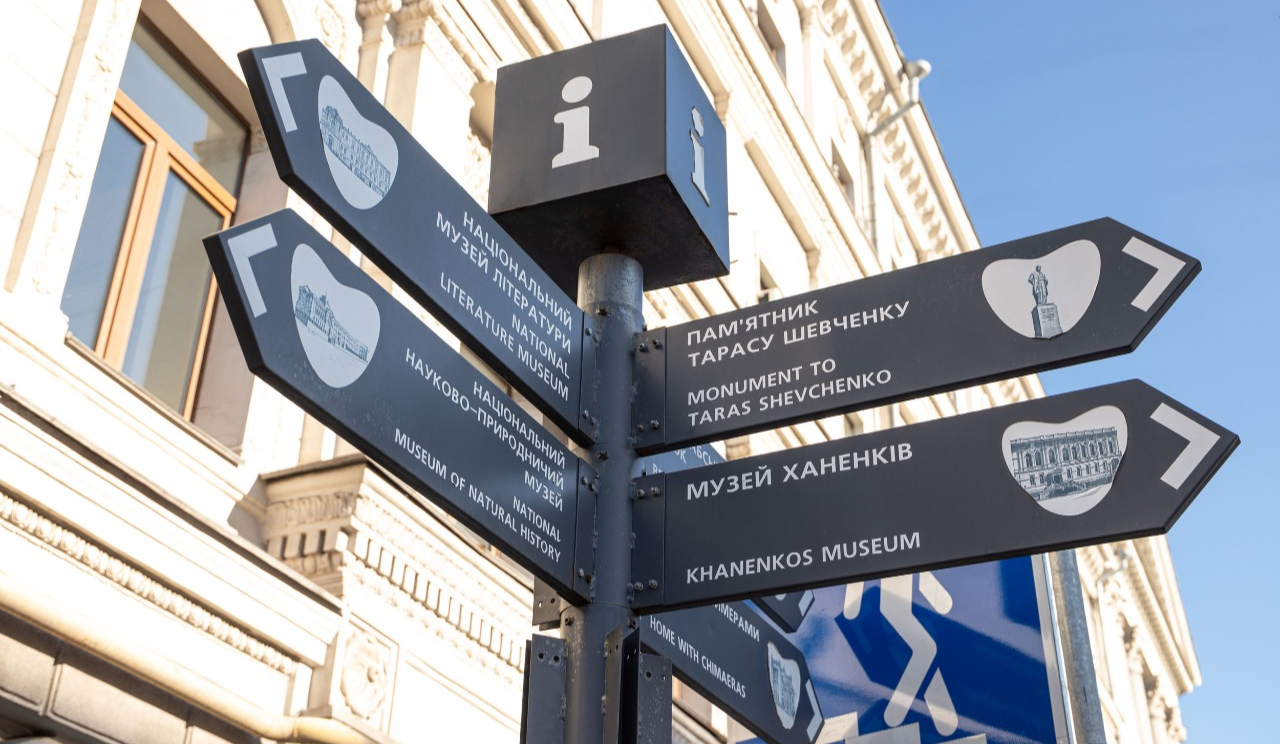 До Дня Конституції України у Києві проведуть автобусні та пішохідні екскурсії