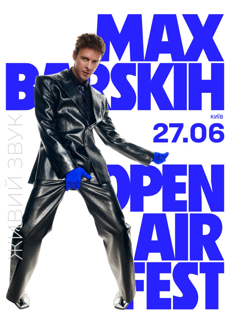 Max Barskih. Open Air Fest у Києві 27 червня 2026 року