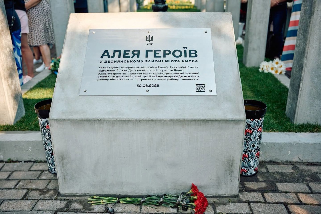 У Деснянському районі Києва відкрили Алею Героїв: містяни обурюються