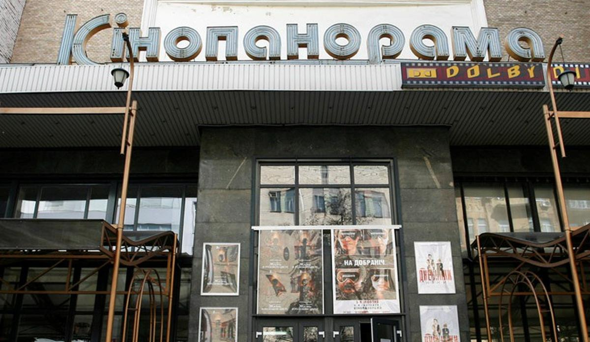 Кінотеатр "Кінопанорама" виставили на продаж: кияни просять його зберегти