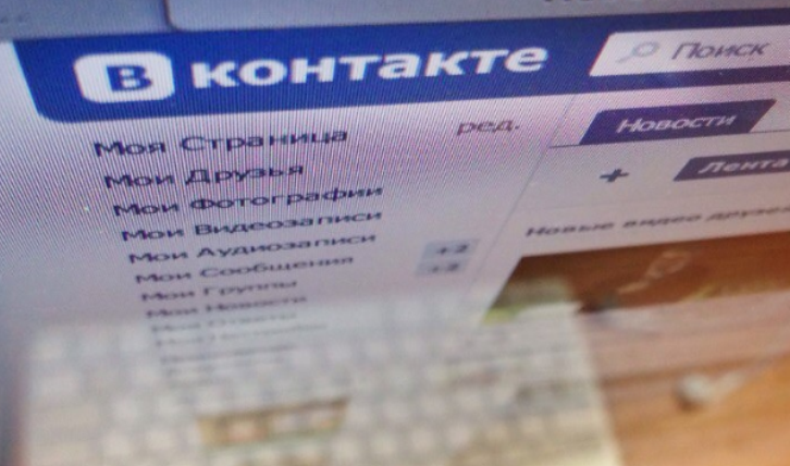 Студентов КПИ обязали удалить их группы в "Одноклассниках" и "ВКонтакте" 