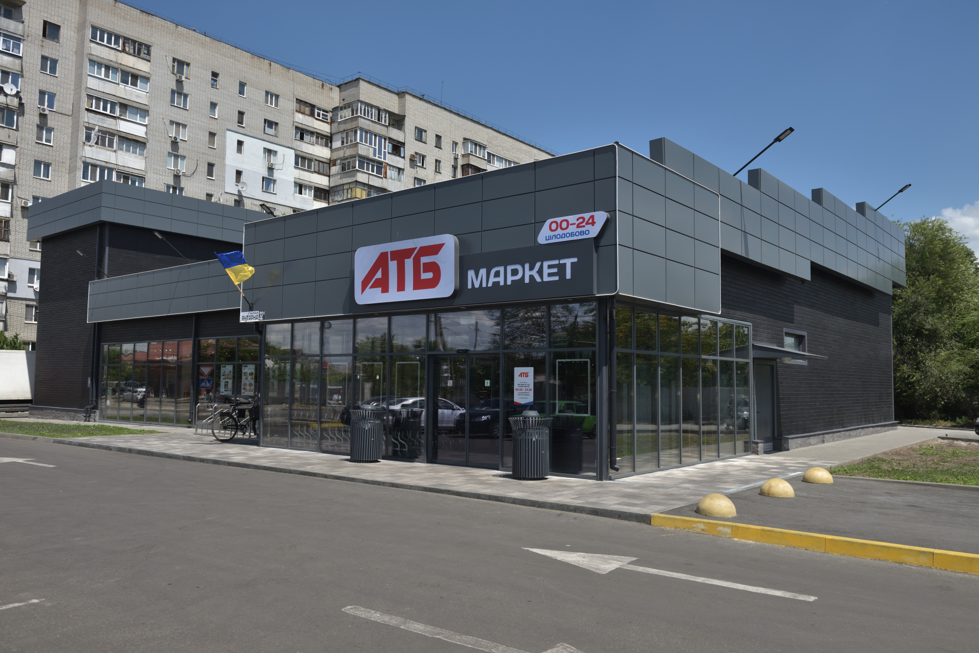 Фото: АТБ