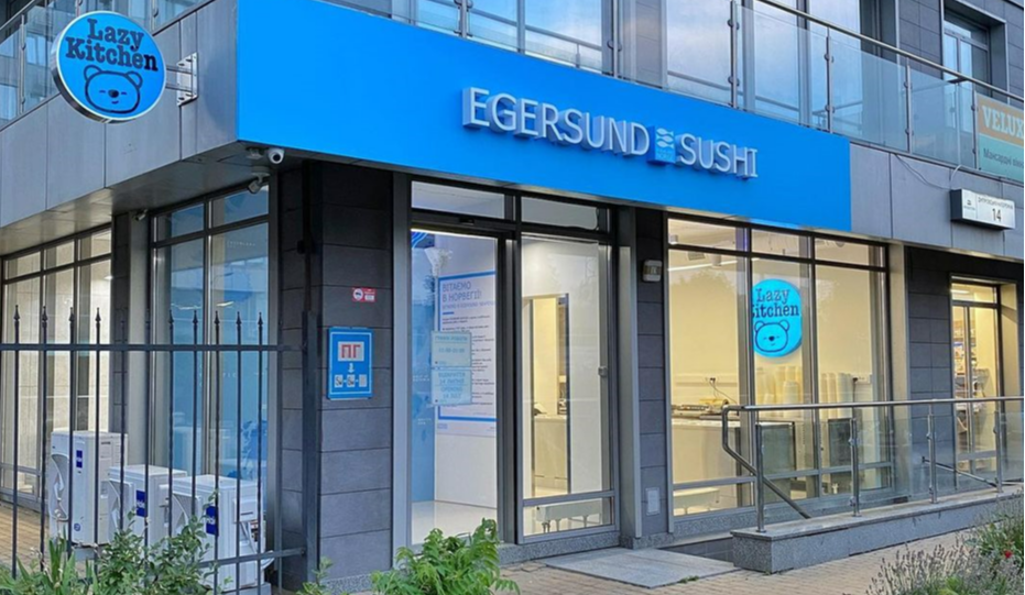 Магазин Egersund Seafood на Дніпровській набережній: ціни та асортимент