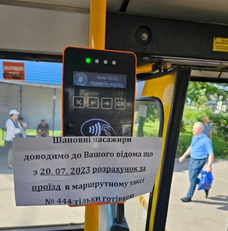 У Києві в маршрутці №444, де раніше встановили валідатор, відмовились від безготівкової оплати
