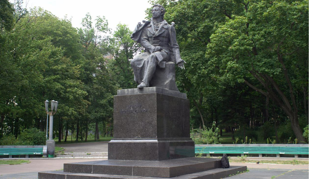 У Києві перейменували парк імені Пушкіна: нова назва