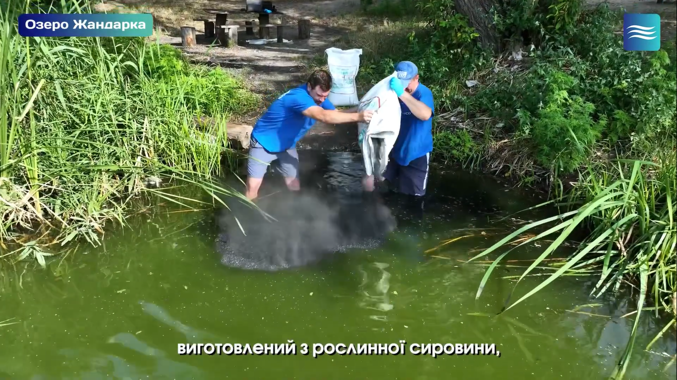 В озеро Жандарка на Позняках висипали сорбент для його очищення: деталі