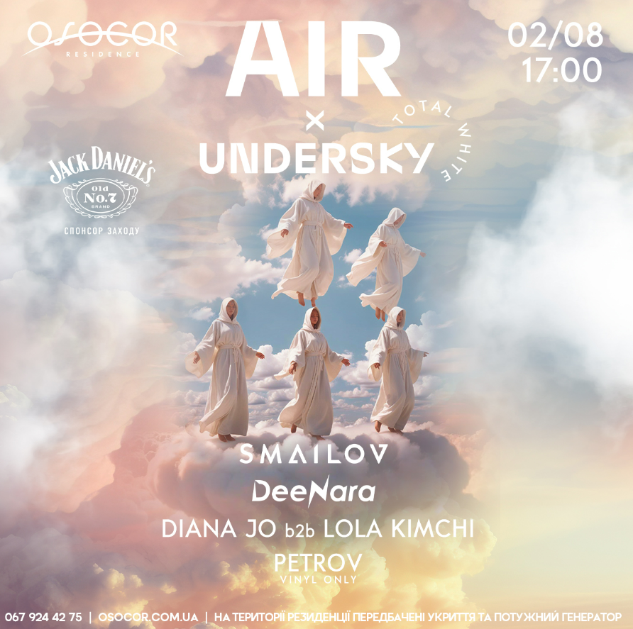 Air & Undersky: Total White Event в Osocor Residence