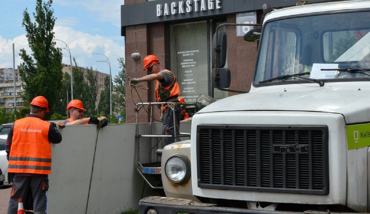 Плановий демонтаж незаконної реклами у Києві 7-11 липня 2025 року: адреси