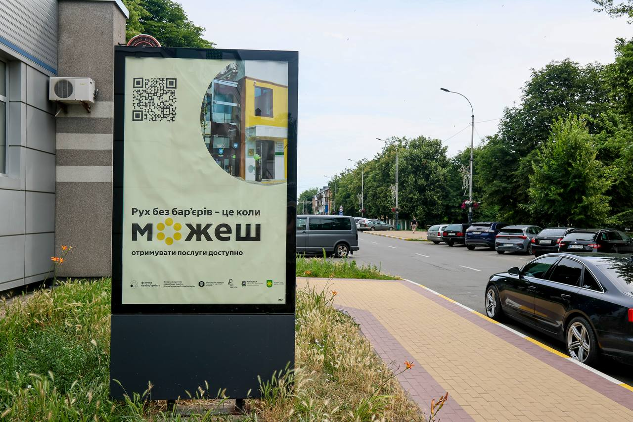 Перший безбар'єрний маршрут у Бучі на Київщині об'єднуватиме понад 90 об'єктів: що відомо