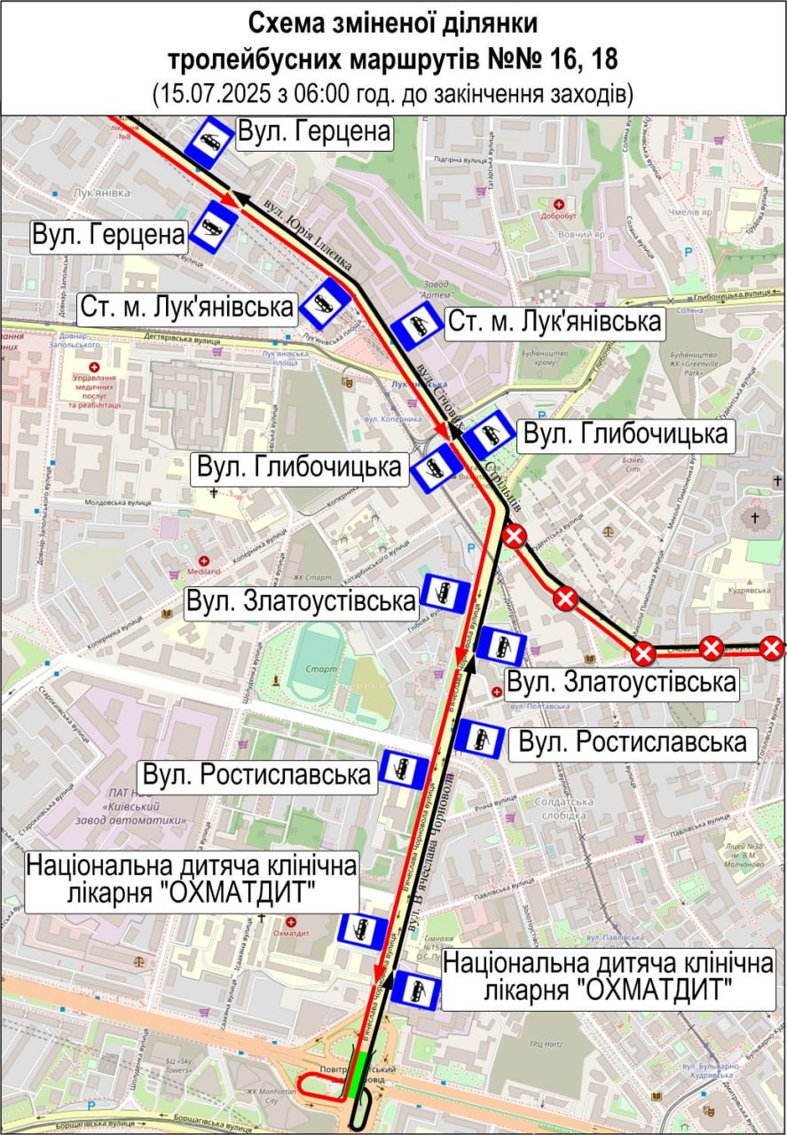 У Києві 15 липня зміняться маршрути деяких тролейбусів