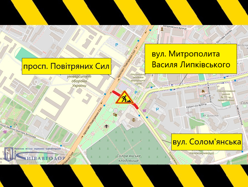 25-28 липня 2025 року в Києві обмежуватимуть рух Солом’янською площею: подробиці