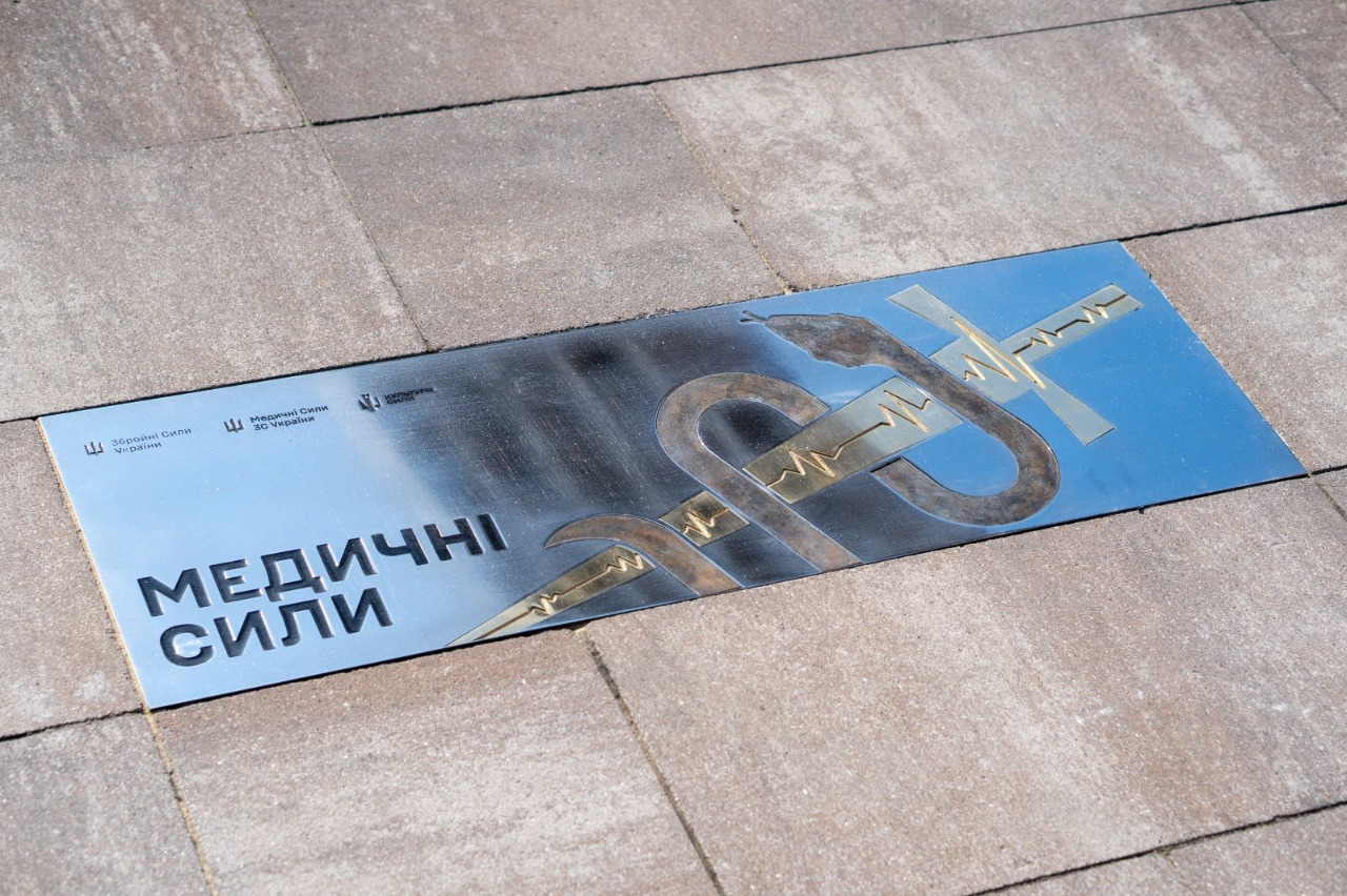 На Алеї захисників України в Києві з’явився новий пам’ятний знак "Медичні сили": фото