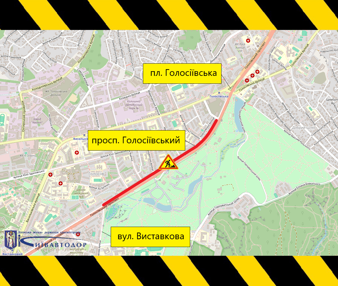 На Голосіївському проспекті до жовтня обмежать рух пішоходів