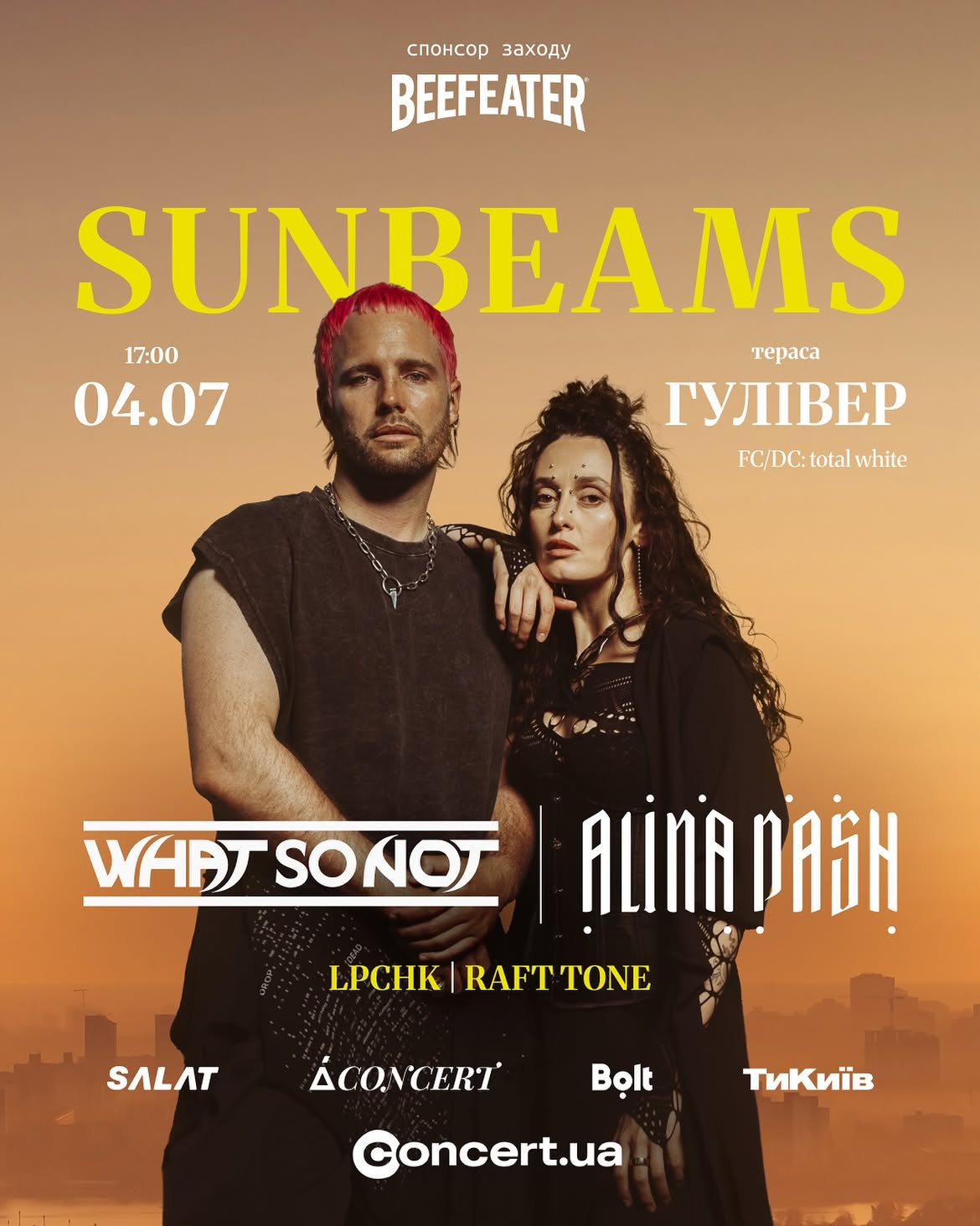 SUNBEAMS: What So Not, Alina Pash у Києві 4 липня 2026 року