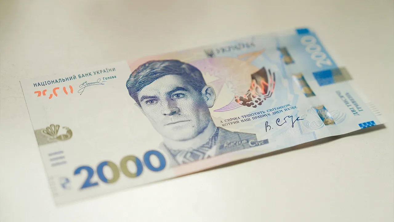 В Україні з’явиться банкнота номіналом 2000 гривень: хто на ній зображений