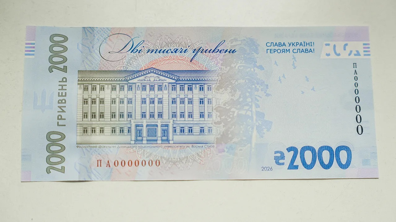 В Україні з’явиться банкнота номіналом 2000 гривень: хто на ній зображений