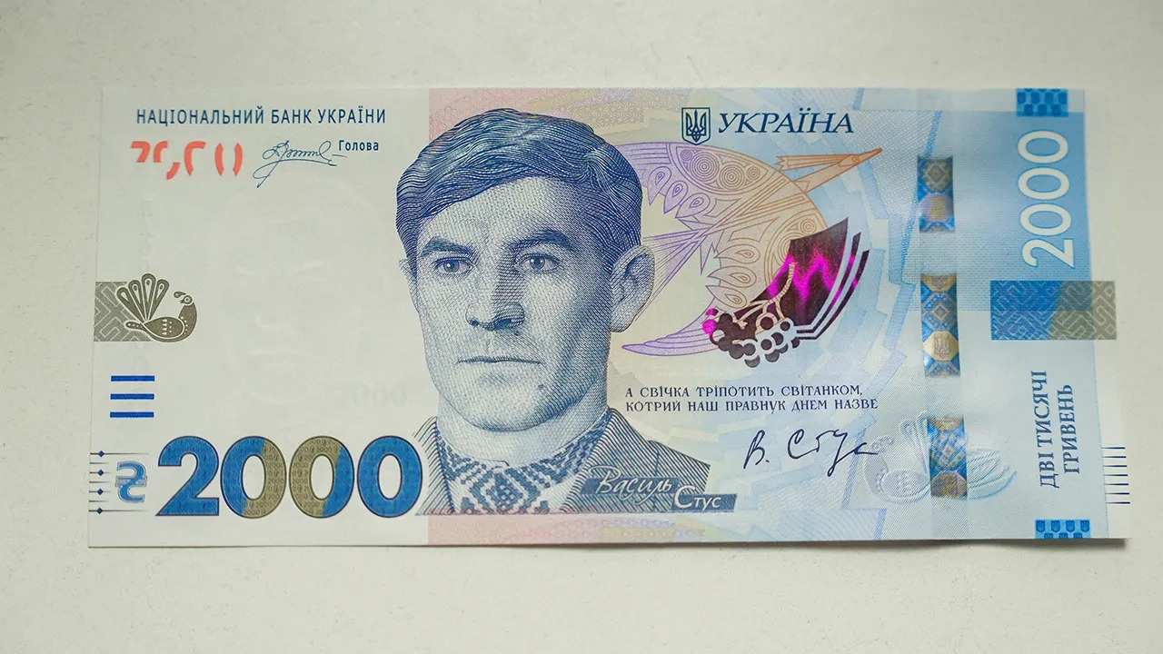 В Україні з’явиться банкнота номіналом 2000 гривень: хто на ній зображений