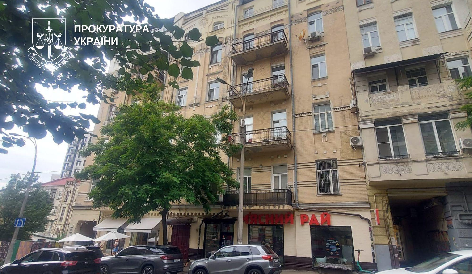 Прокуратура вимагає укласти охоронний договір на приміщення в пам’ятці на Гончара