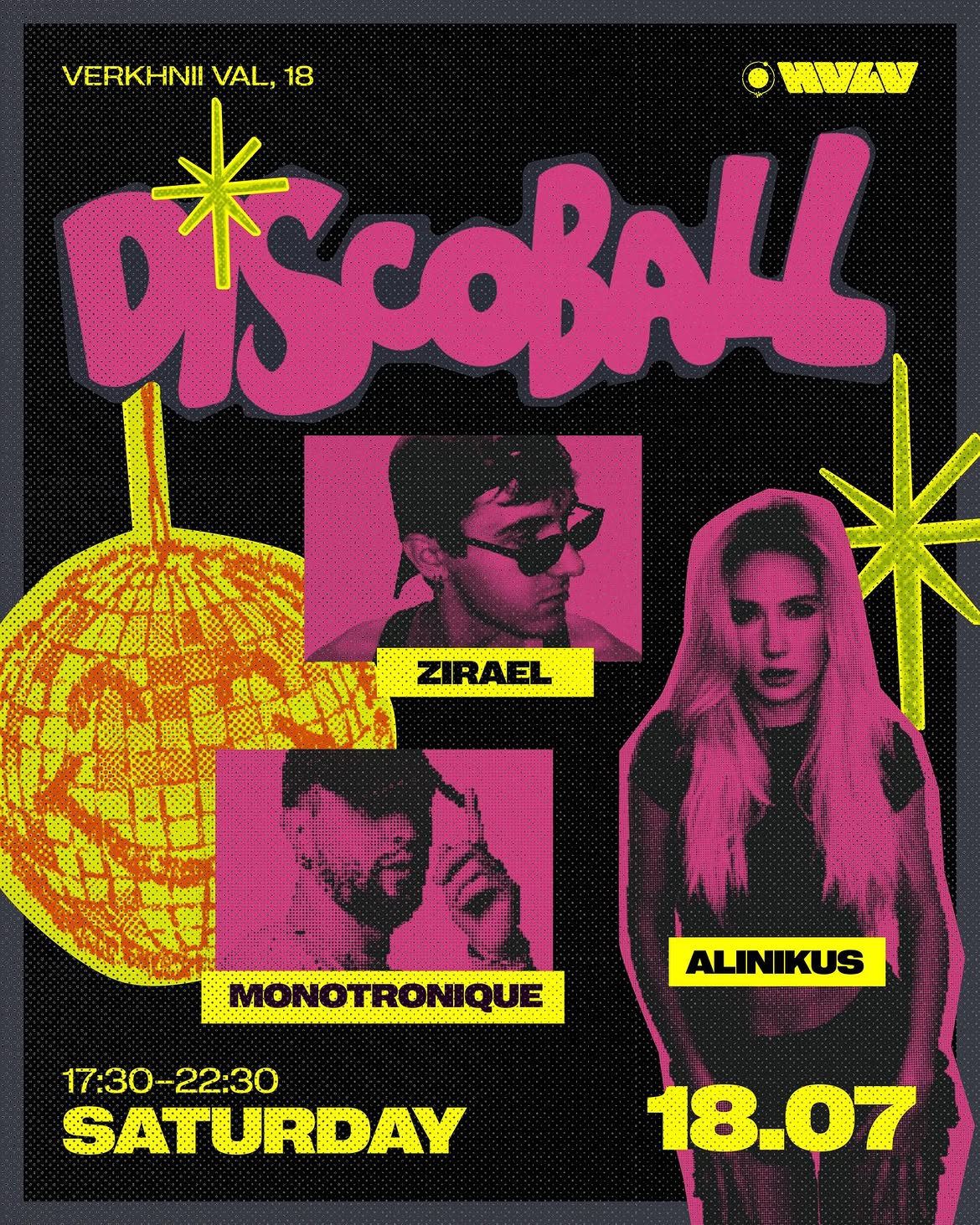 Вечірка DiscoBall у HVLV Вечірка DiscoBall у HVLV в Києві 18 липня 2026 року
