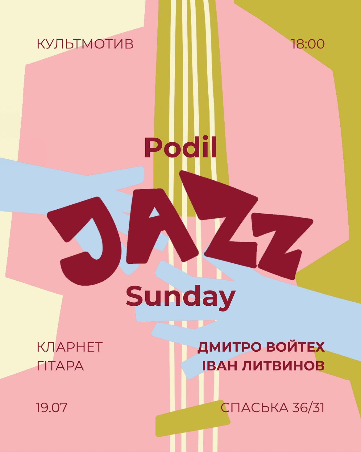 Podil JAZZ Sunday Podil JAZZ Sunday у Києві 19 липня 2026 року