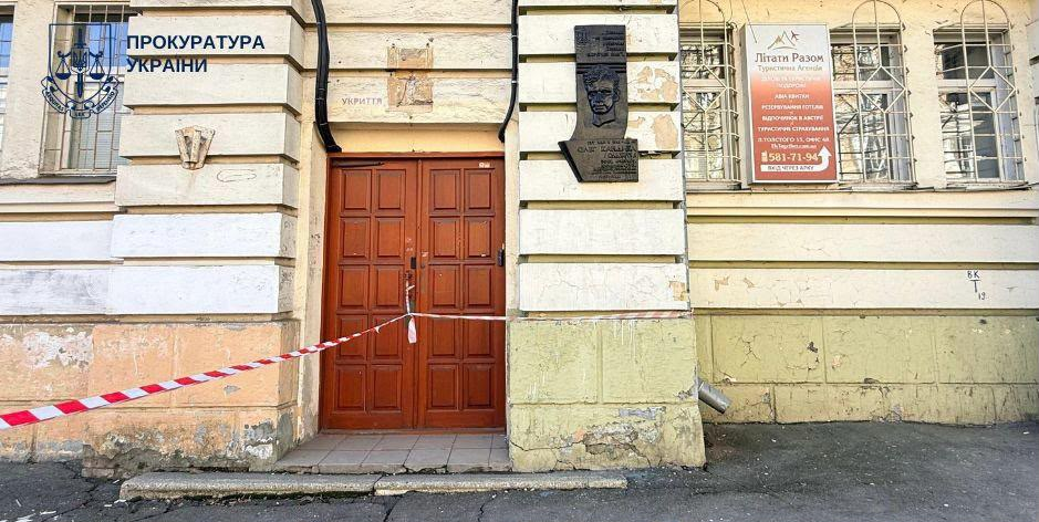 Приміщення у центрі Києва, де жив письменник Олег Ольжич, повернули громаді