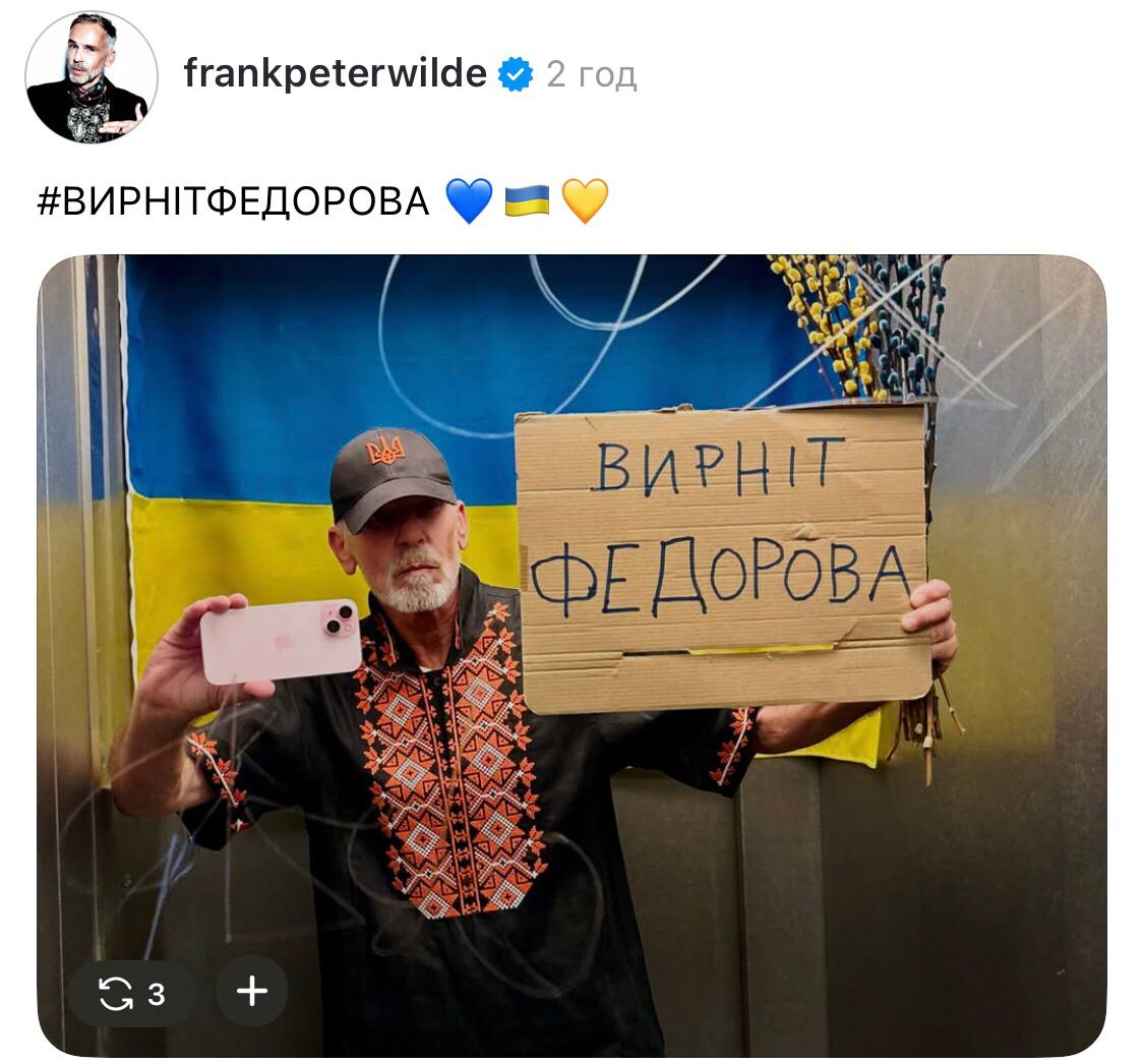 Як українці реагують на відставку Михайла Федорова: добірка мемів "Верніть Федорова, Сирського — геть!": в Україні тривають протести, мережу заполонили меми