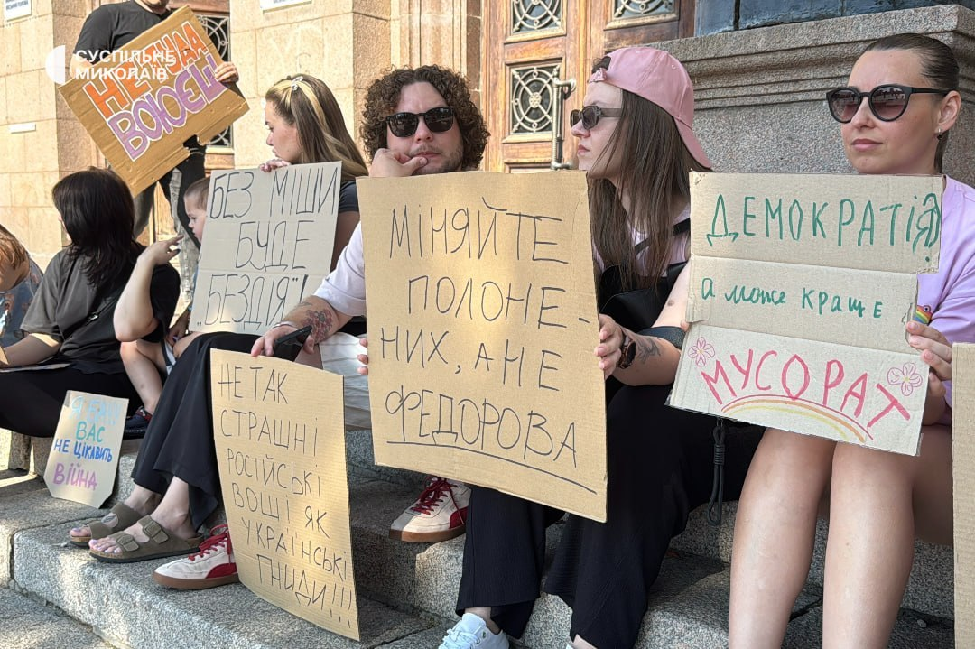 Фото: Суспільне У Києві протести через звільнення міністра оборони Михайла Федорова: фото та подробиці