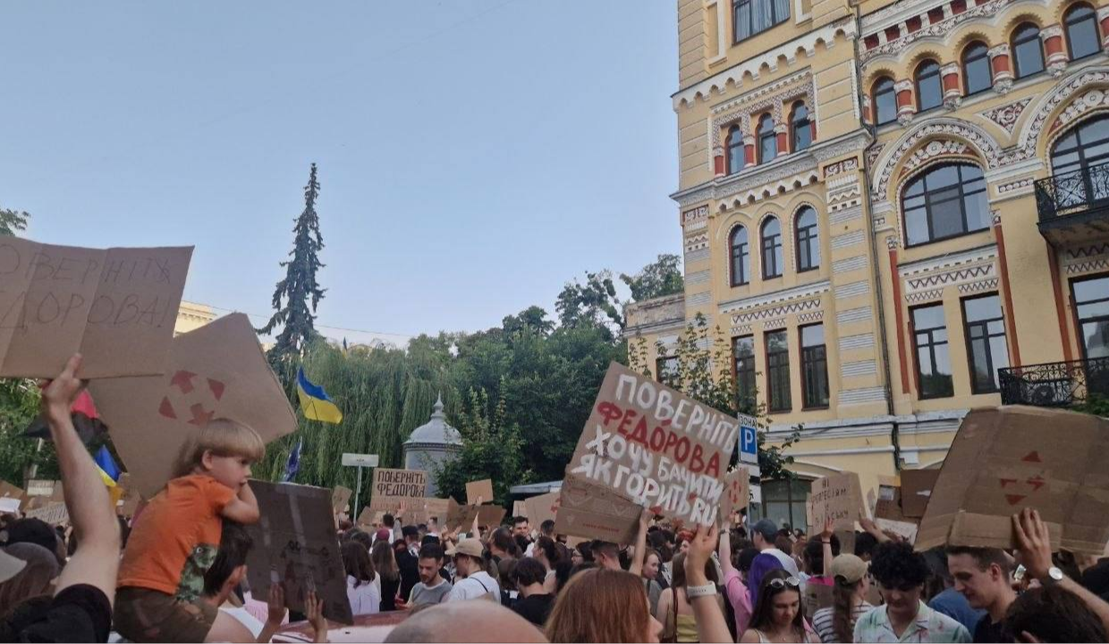 У Києві знову відбулися протести проти звільнення Михайла Федорова