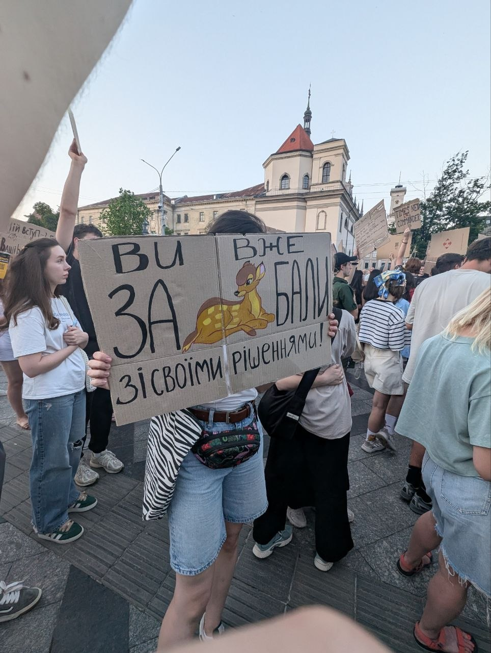 17 липня 2026 року в Києві знову відбулися протести проти звільнення Михайла Федорова