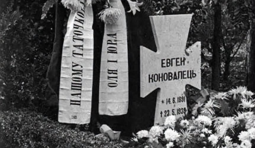 Першого голову ОУН Євгена Коновальця перепоховають в Україні