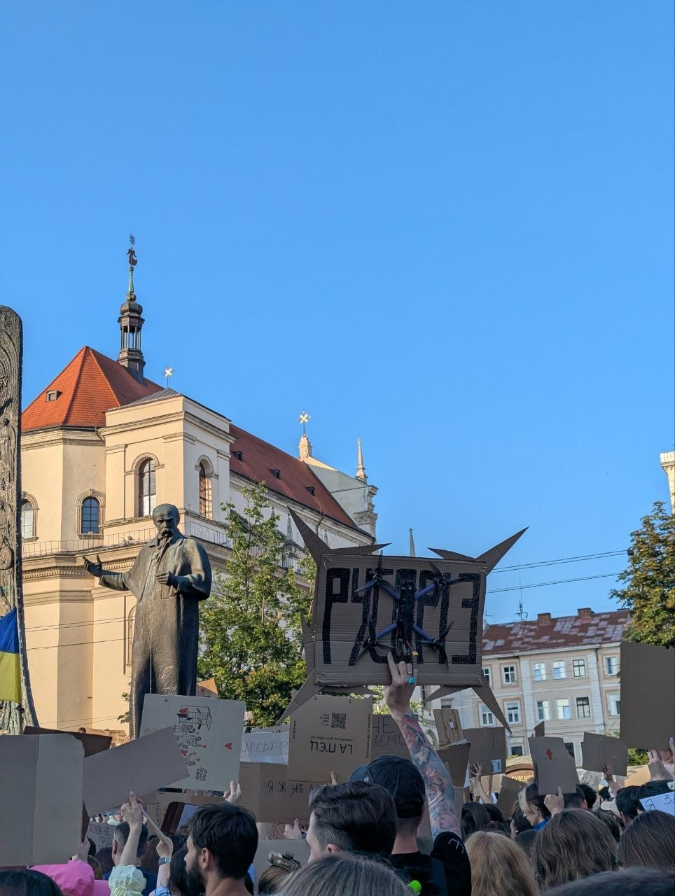 17 липня 2026 року в Києві знову відбулися протести проти звільнення Михайла Федорова