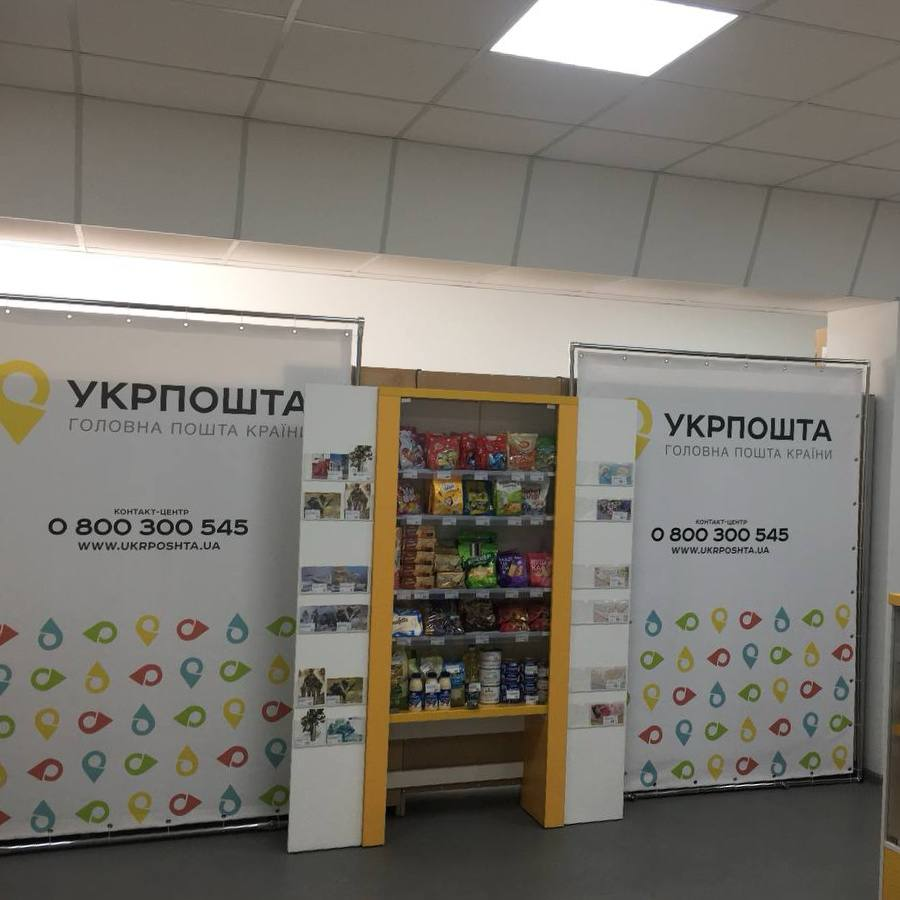Фото: Укрпошта У Бородянці відновили центральне відділення Укрпошти, зруйноване росіянами: фото