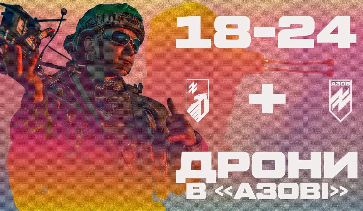 Технологічна перевага та свідомий вибір: контракт 18-24 в «Азові» стає головним цифровим ліфтом для молоді