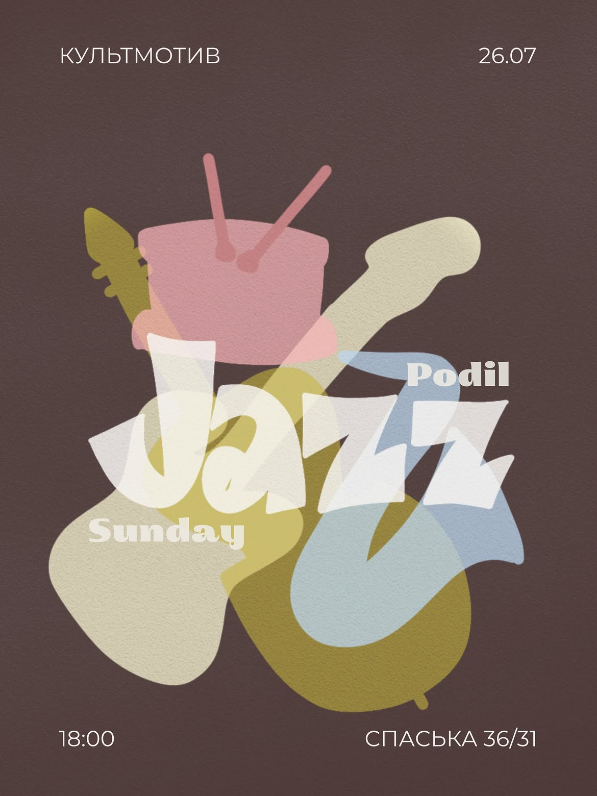 Куди піти у Києві на вихідних: афіша 24-26 липня 2026 року Podil JAZZ Sunday у Києві 26 липня 2026 року