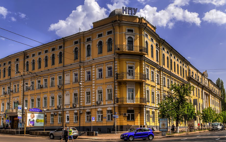 НПУ імені Михайла Драгоманова