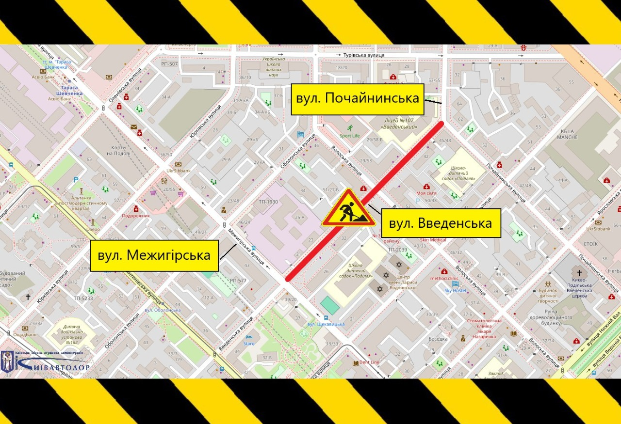 У Києві до кінця літа 2026 року обмежуватимуть рух вулицею Введенською: схема