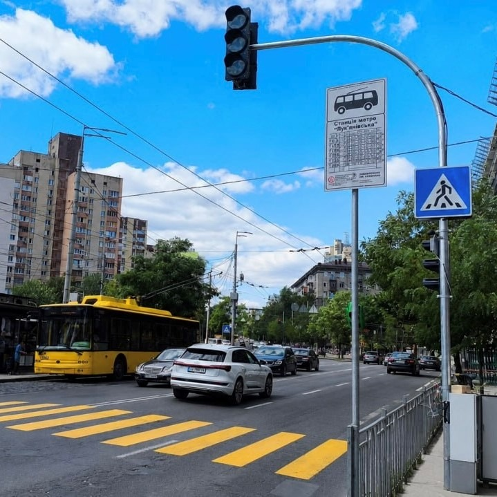 Фото: КМДА На наземному переході біля метро "Лук’янівська" у Києві запрацювали світлофори: фото