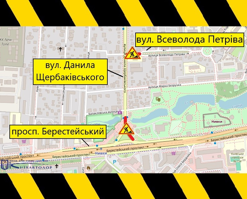 У Шевченківському районі Києва обмежуватимуть рух транспорту: де і коли
