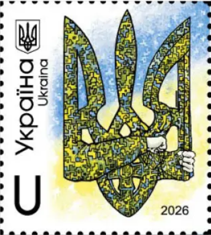 Укрпошта випустила нову патріотичну марку "Тризуб. Честь"