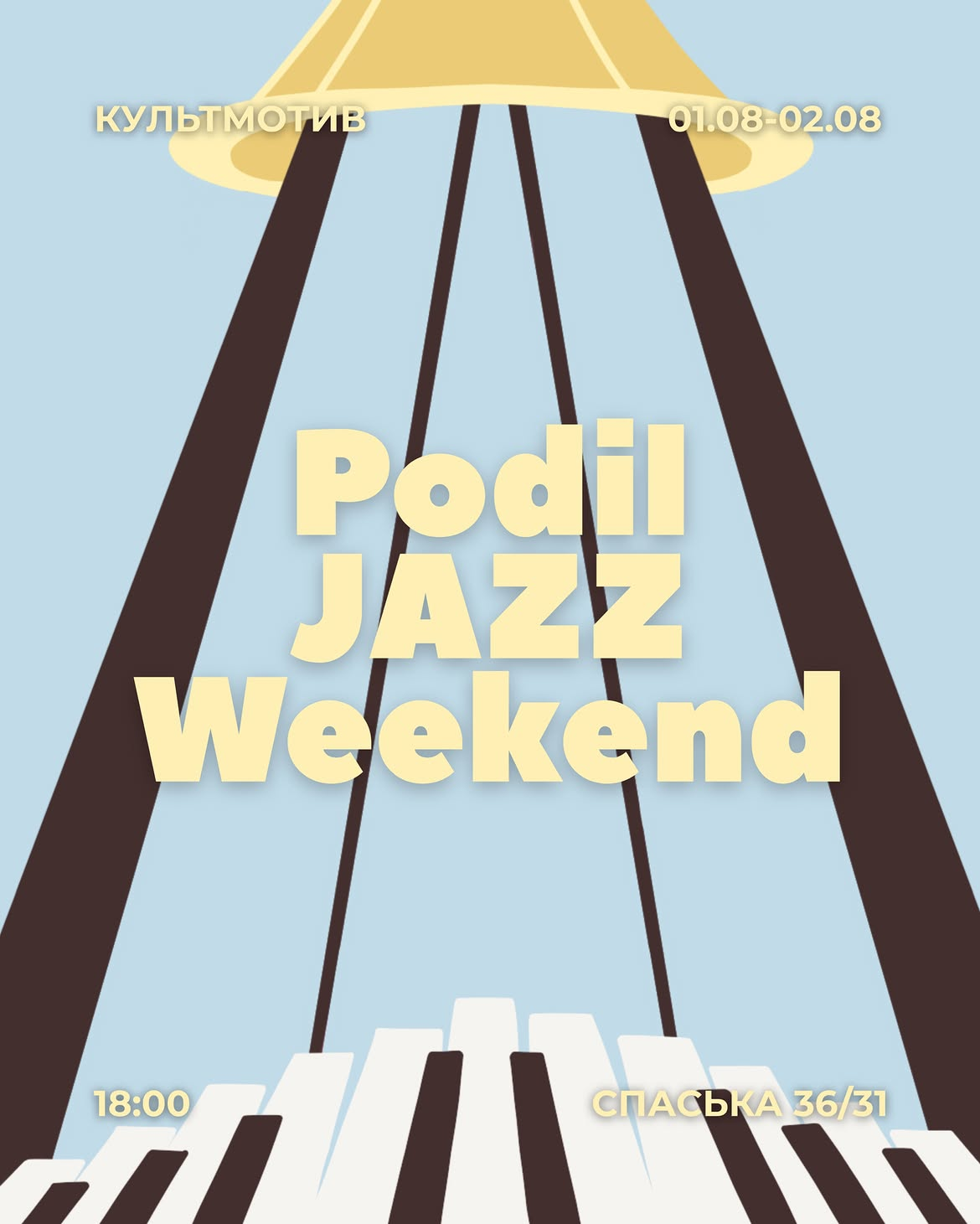 Podil JAZZ Weekend у Києві 1-2 серпня 2026 року