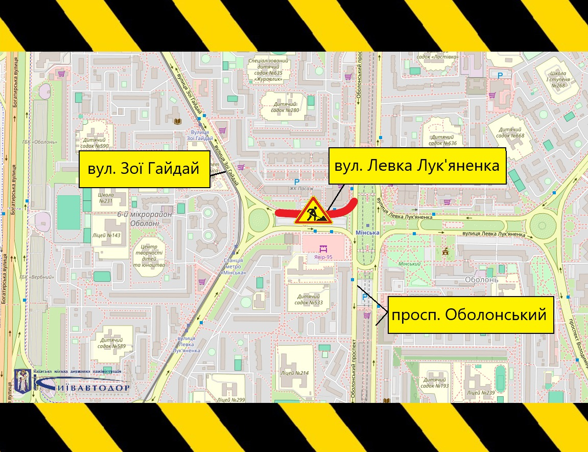 У Києві на місяць обмежать рух транспорту вулицею Левка Лукʼяненка: дата і схема