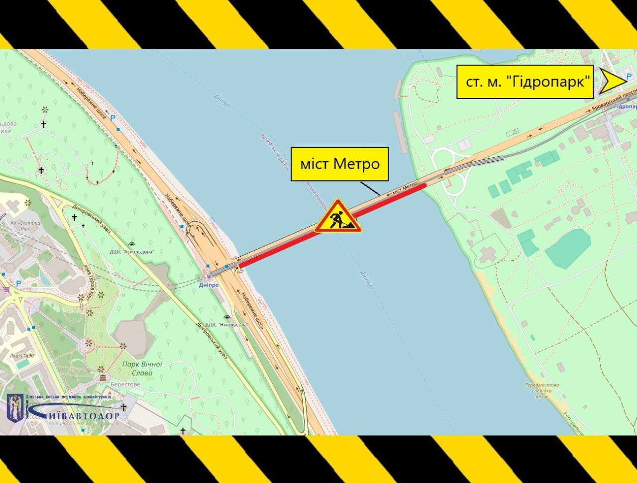 У Києві кілька днів частково обмежуватимуть рух мостом Метро: деталі