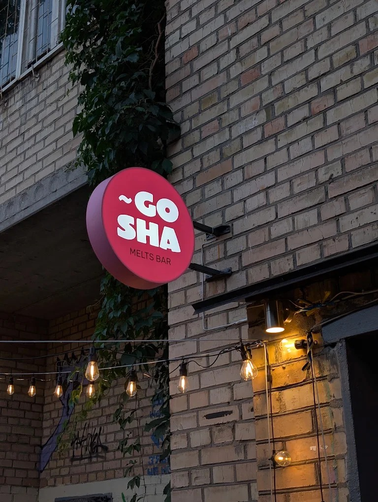 На Подолі у Києві відкрилося кафе Gosha Melts Bar: адреса, меню та ціни