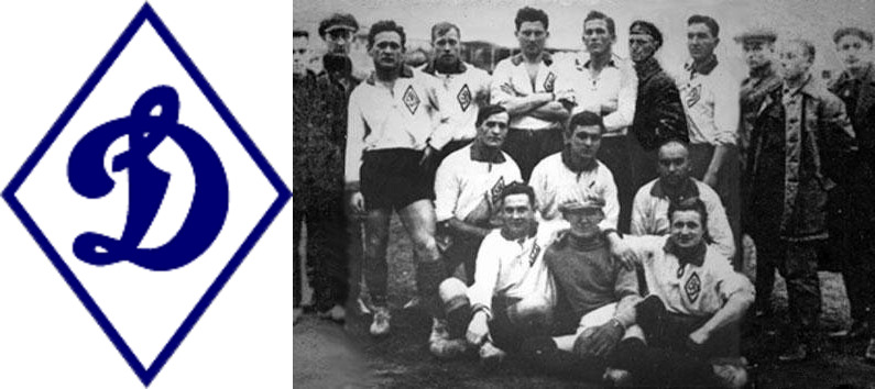 Перша емблема футбольного клубу "Динамо", 1928 рік
