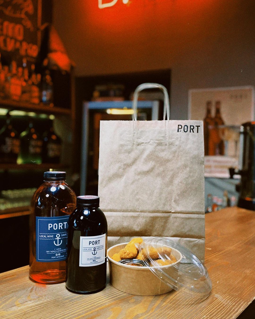 бар Port Wine Bar