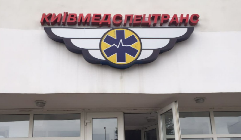 Посадовців Київмедспецтрансу підозрюють у розкраданні 12,6 млн, що виділяли на швидкі