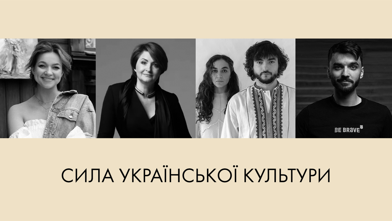 Сила Культури: відеопроєкт до Дня Незалежності від ювелірного дому SOVA 