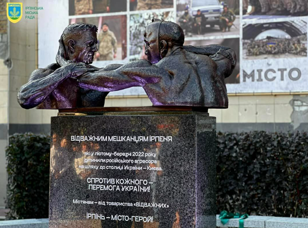 В Ірпені відкрили скульптуру "Спротив": фото